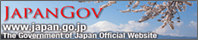 JapanGov - The Government of Japan -