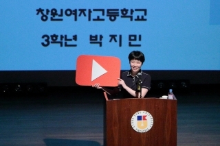 말하기대회3