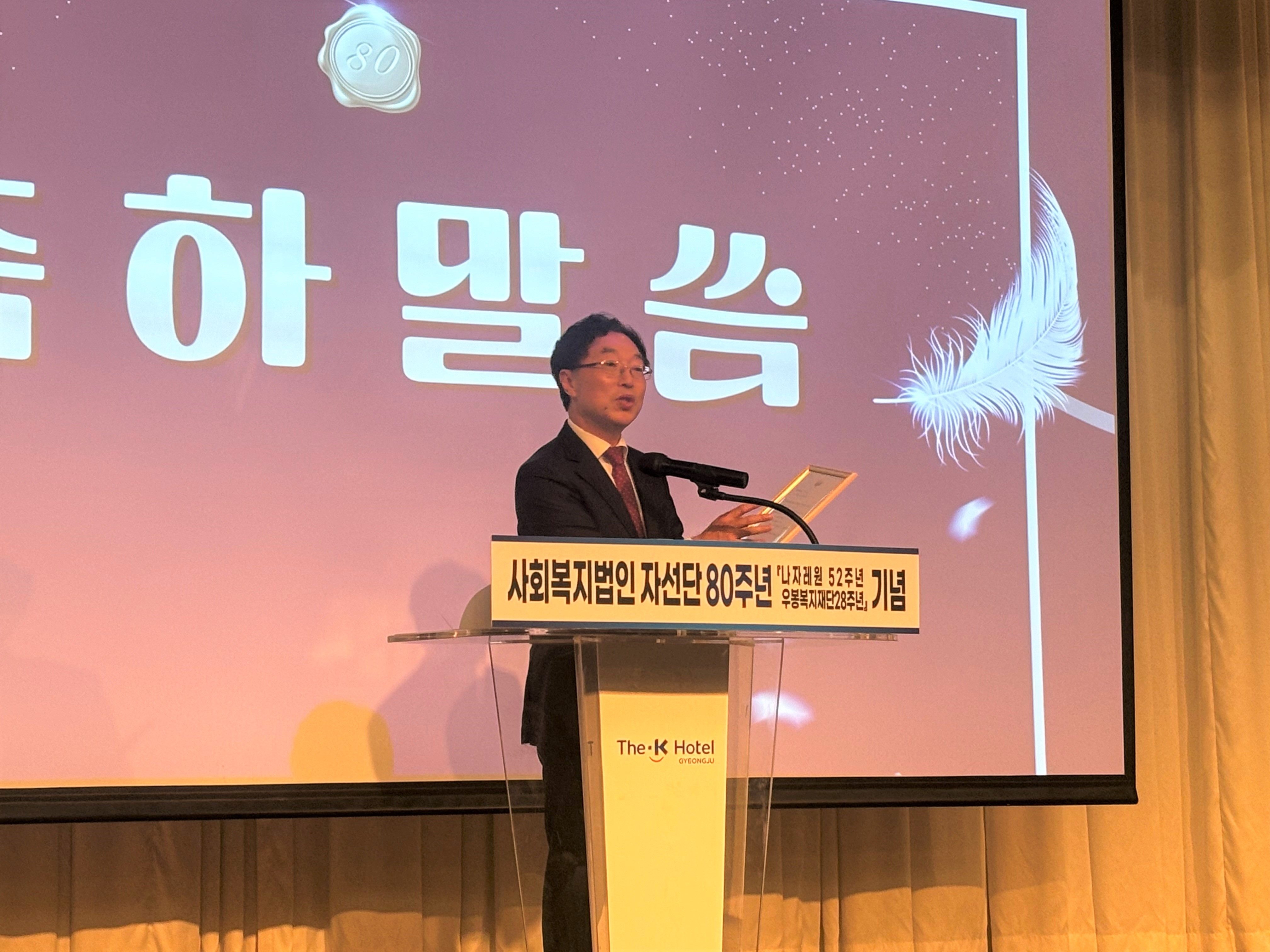 축사